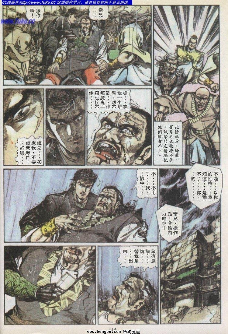 第4卷