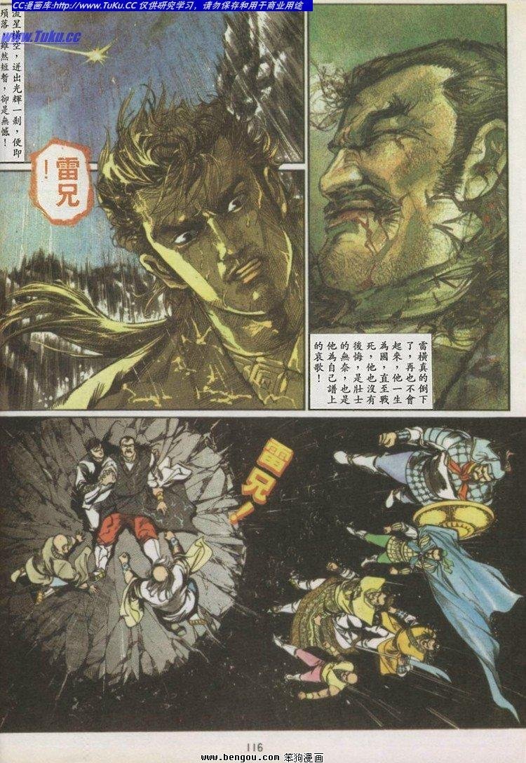 第4卷