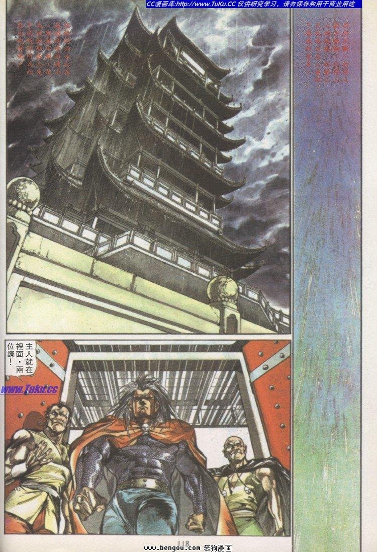 第4卷