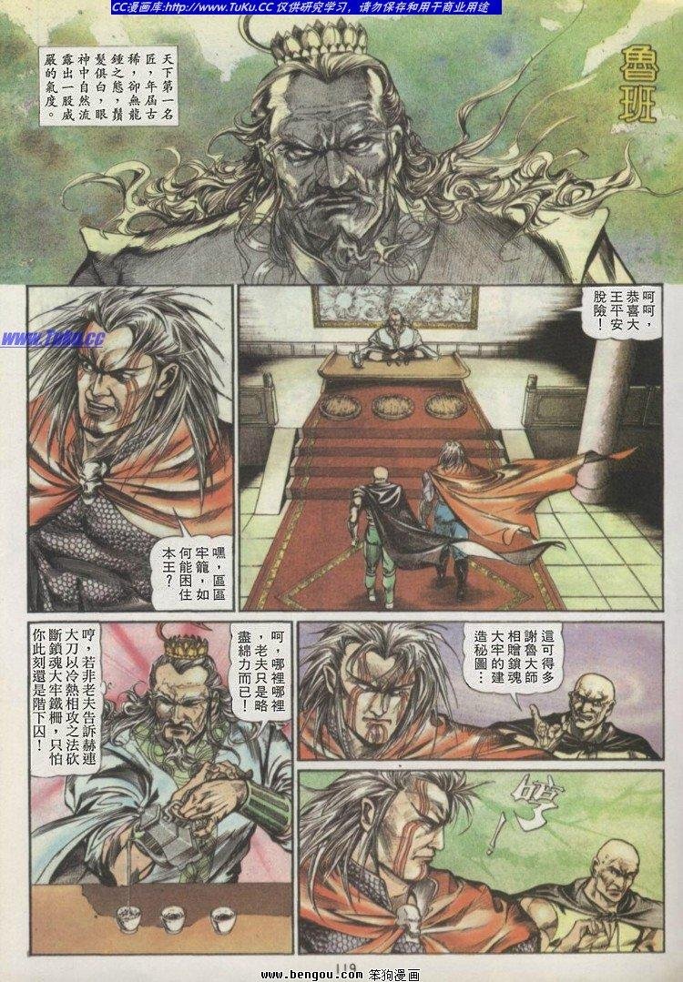 第4卷