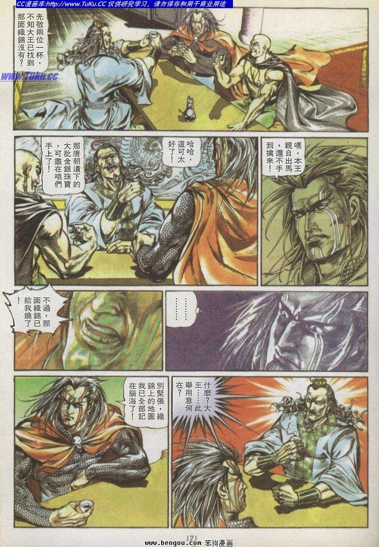 第4卷