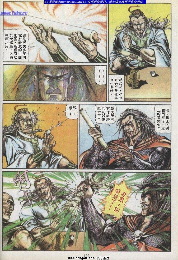 第4卷