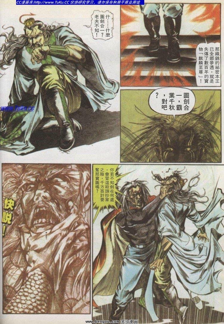 第4卷