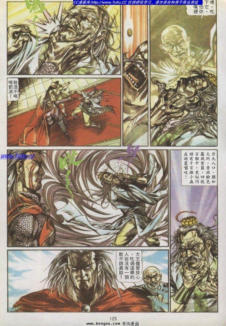 第4卷