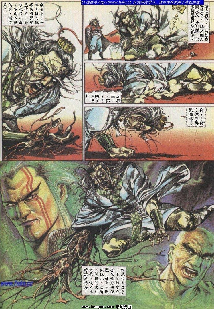 第4卷