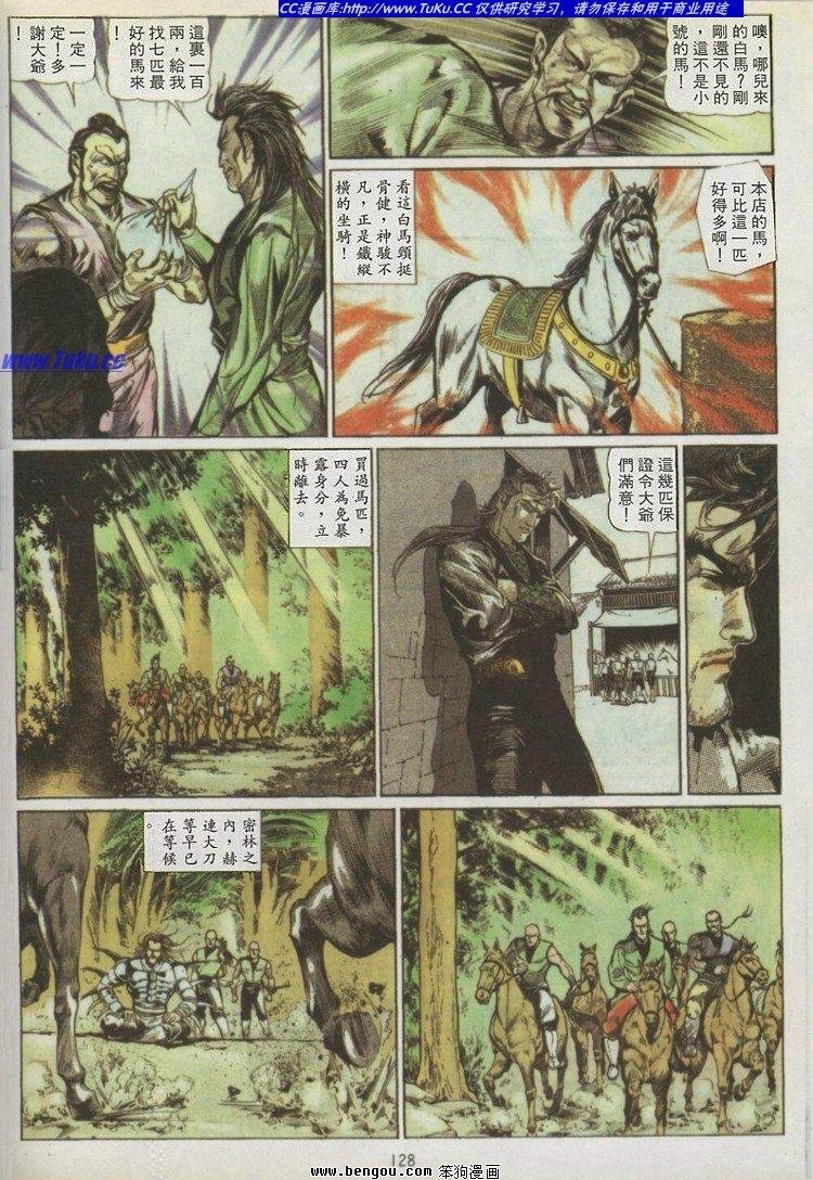 第4卷