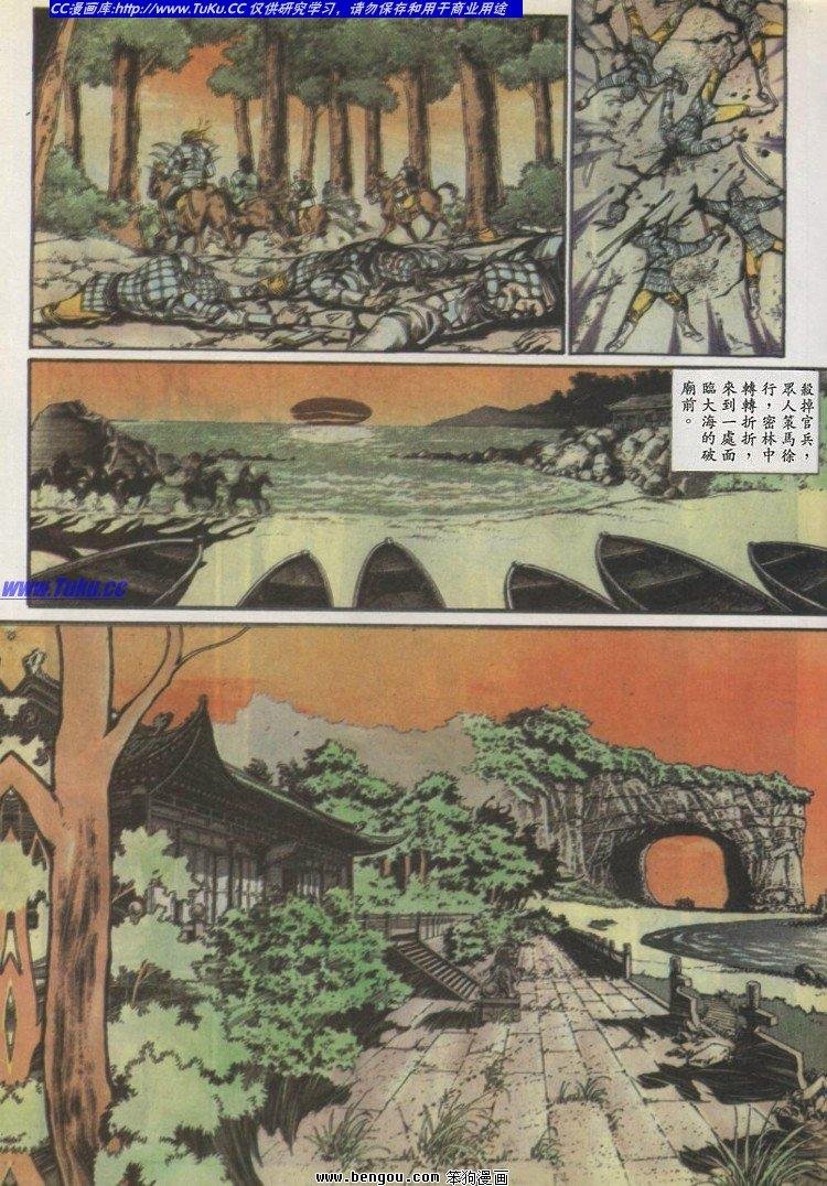 第4卷