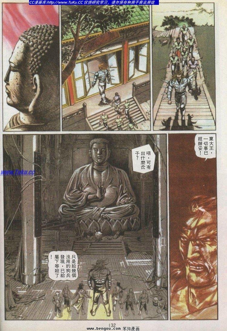 第4卷