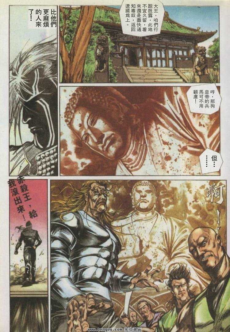 第4卷