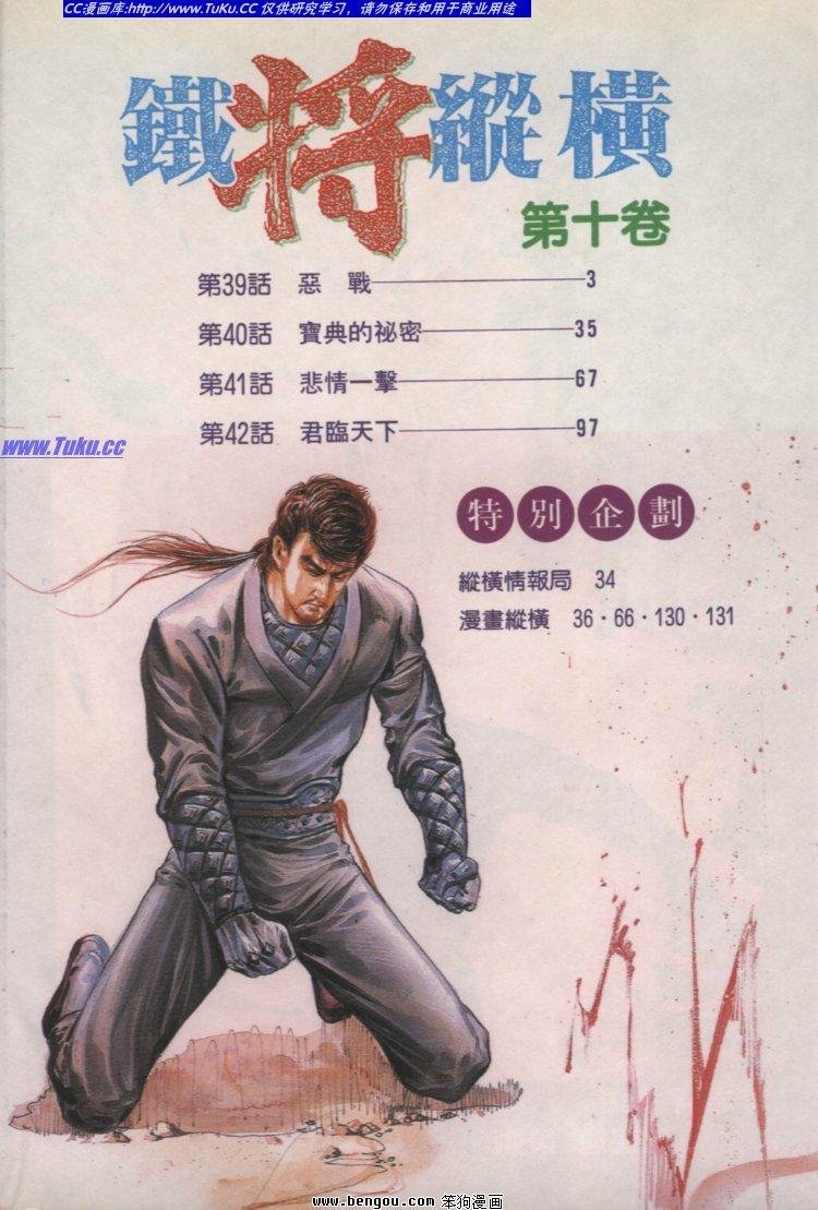 第39卷