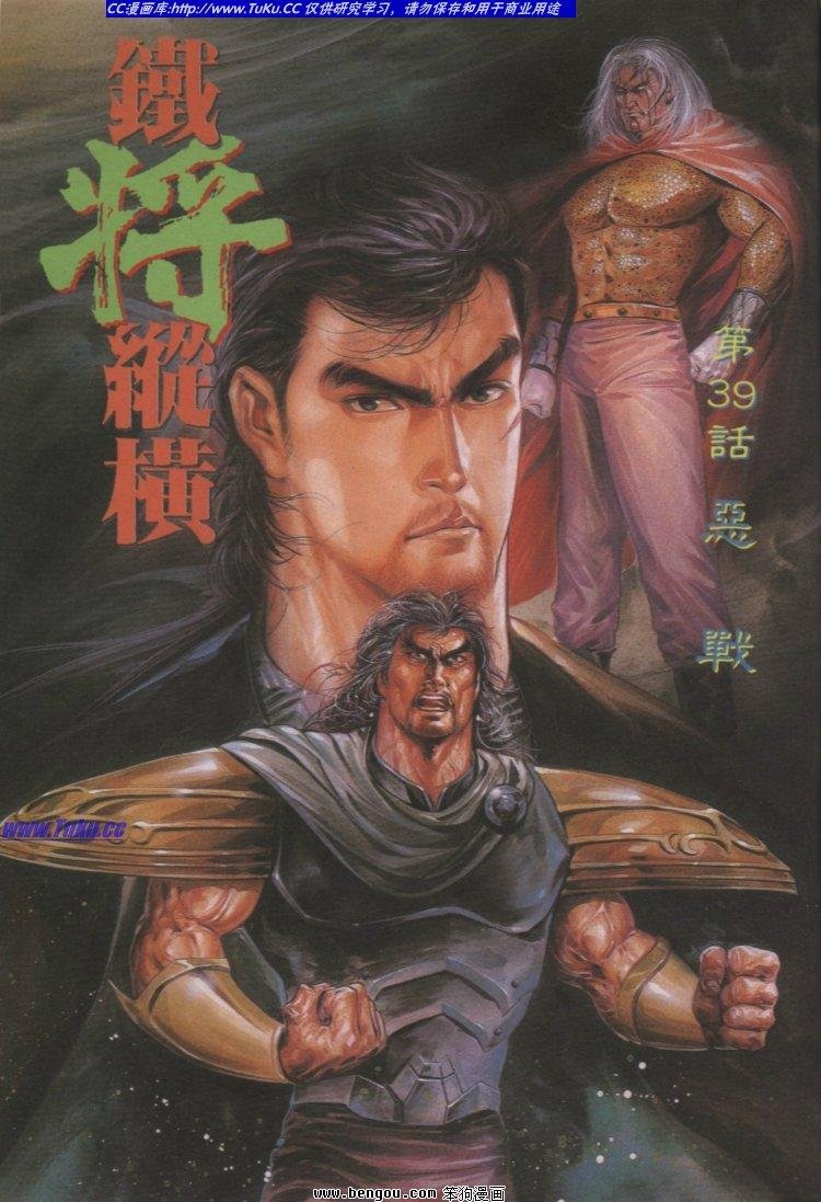 第39卷