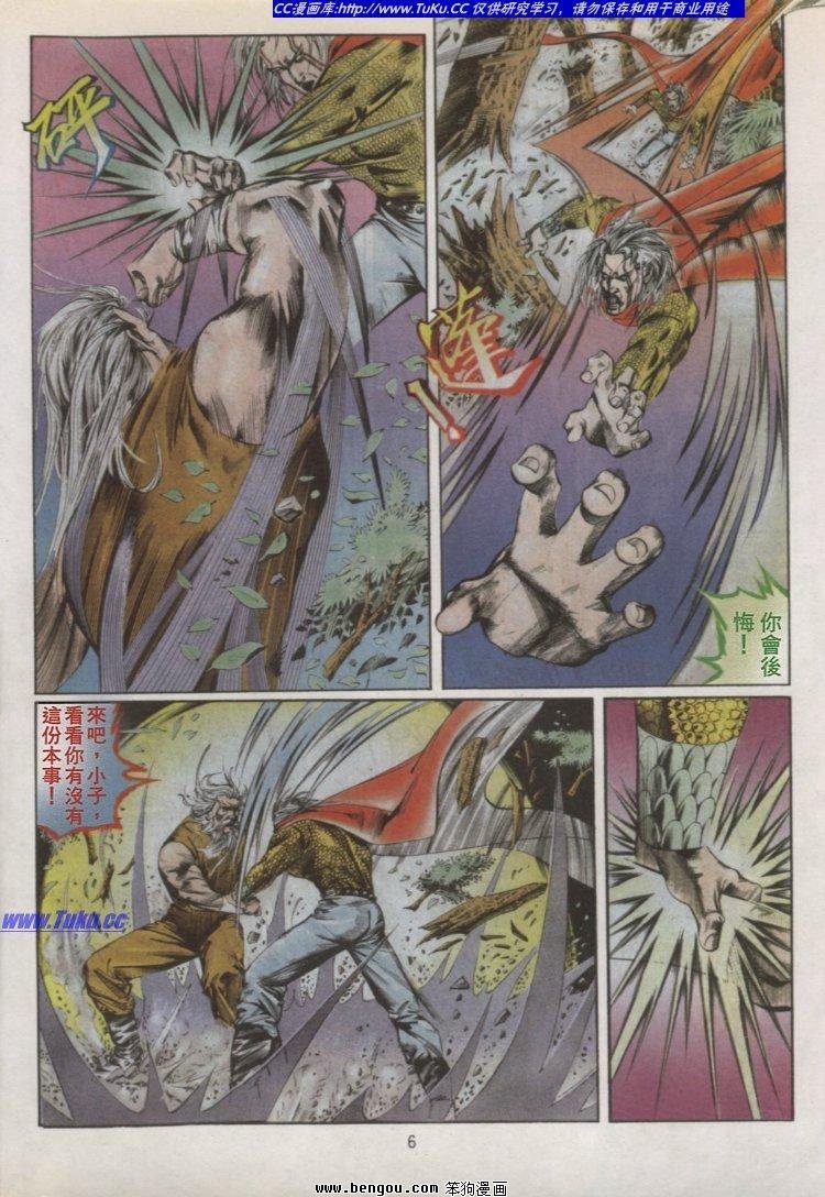 第39卷