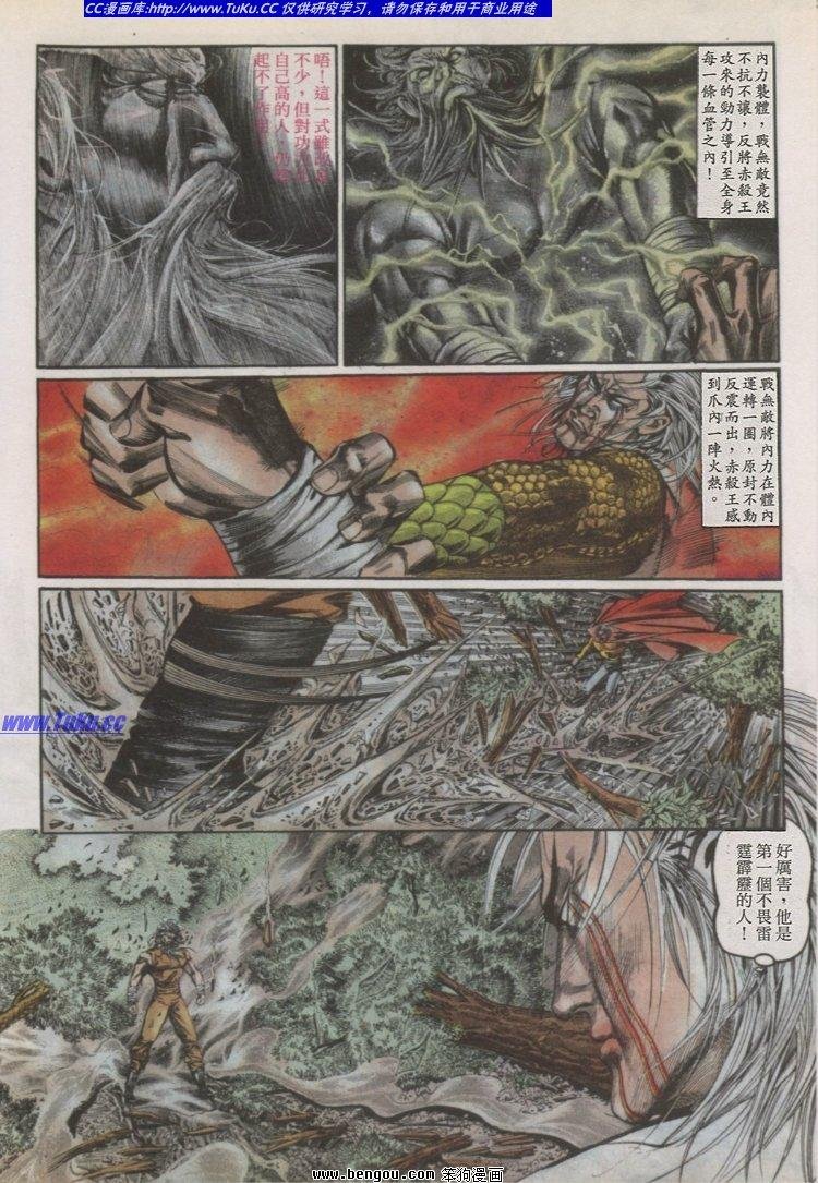 第39卷