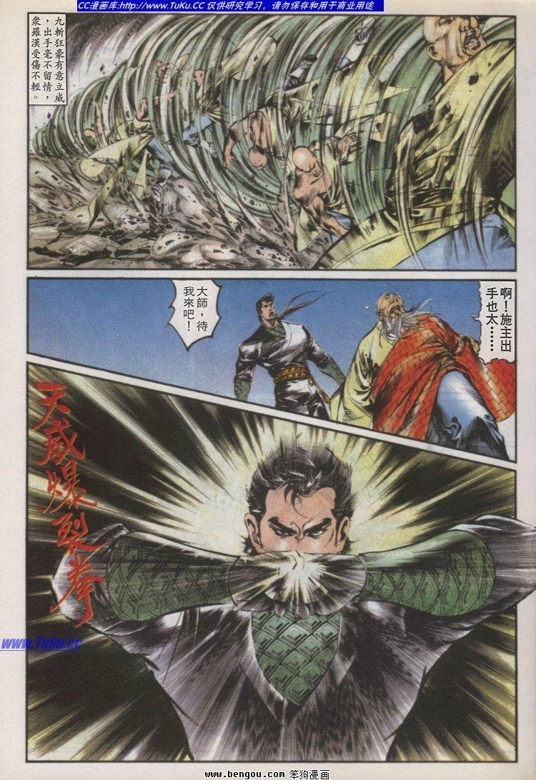 第39卷