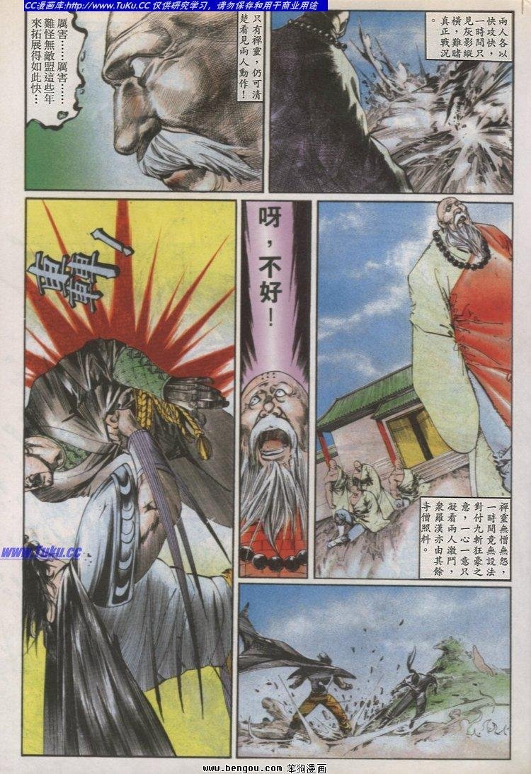 第39卷