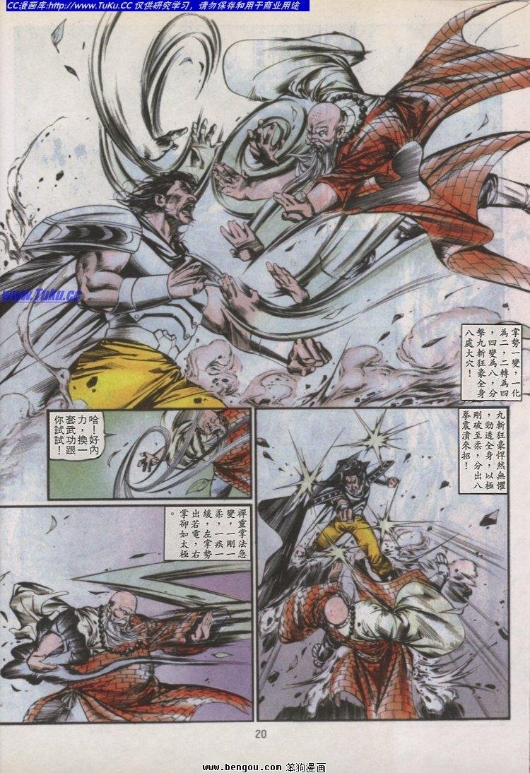 第39卷