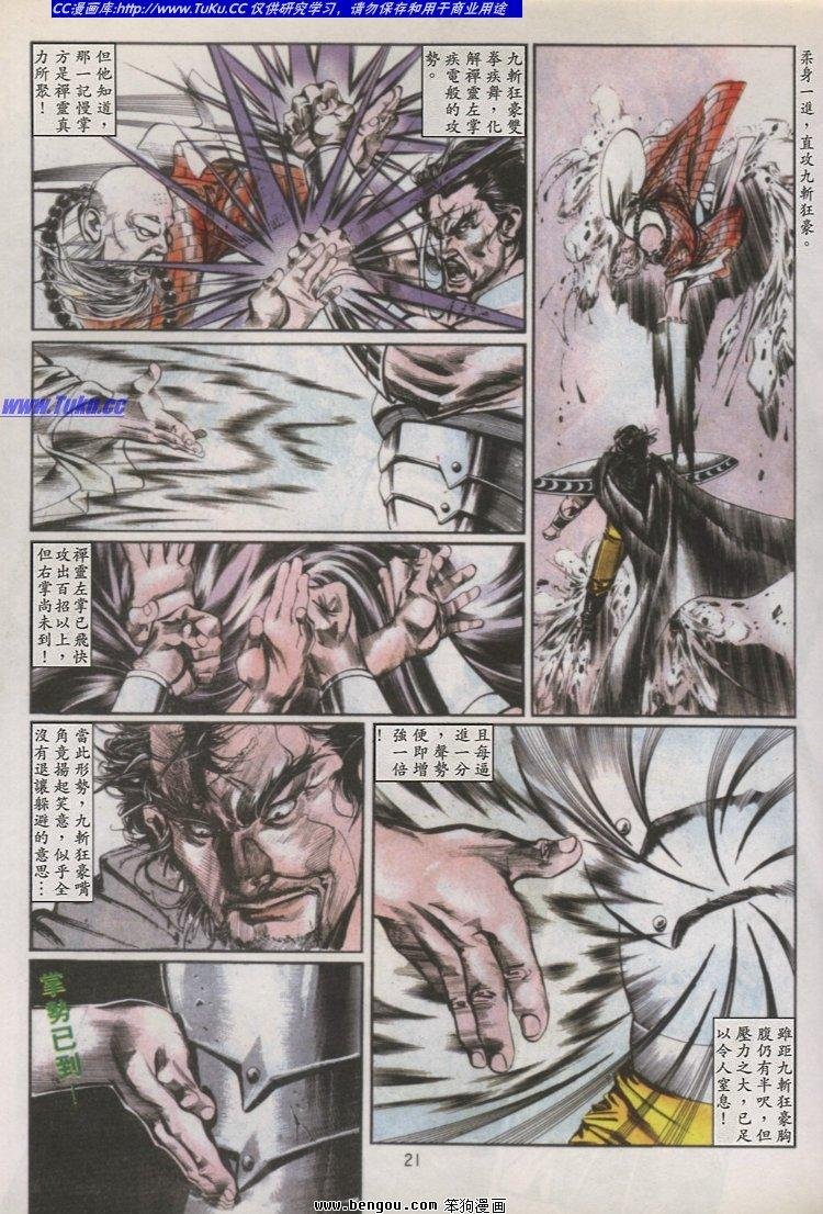第39卷