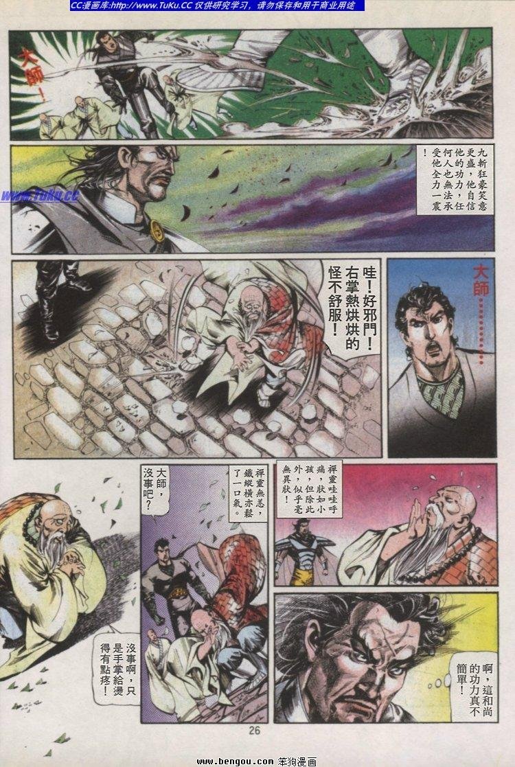 第39卷
