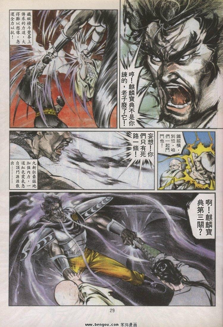 第39卷