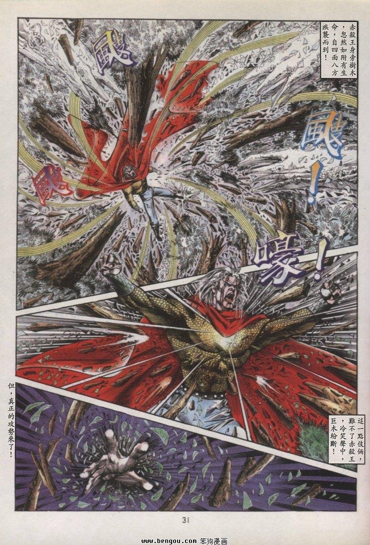 第39卷