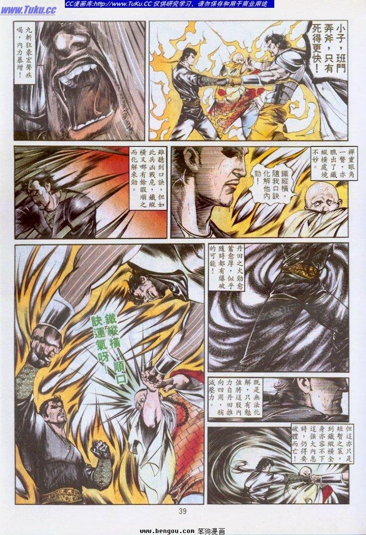 第40卷