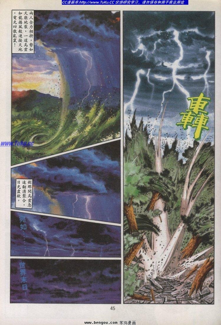第40卷