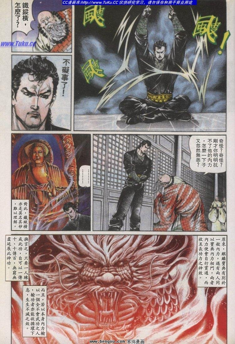 第40卷