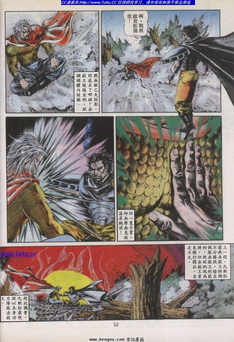 第40卷
