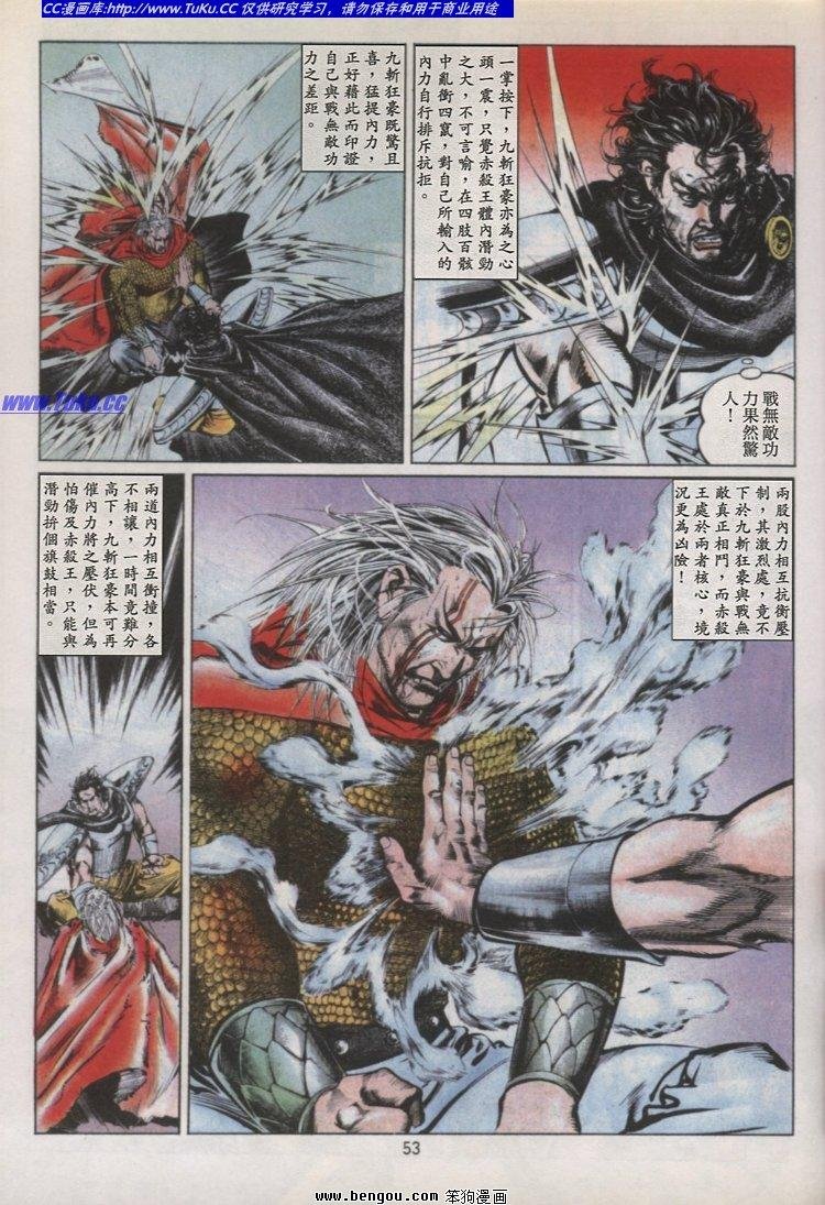第40卷
