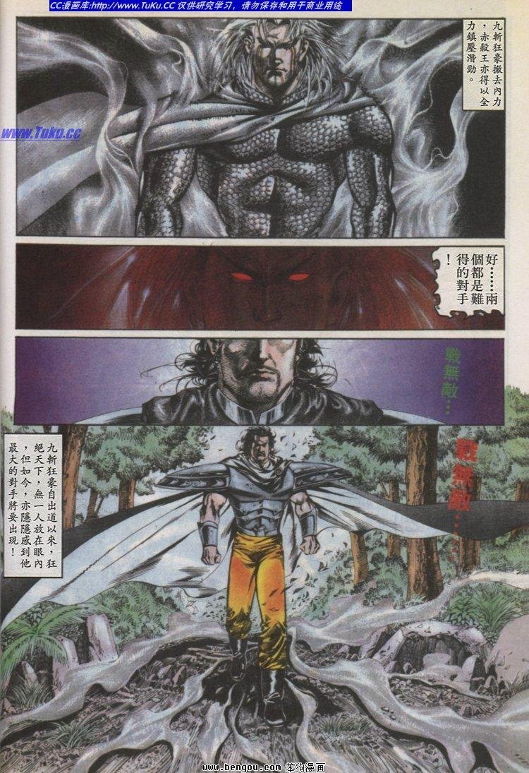 第40卷