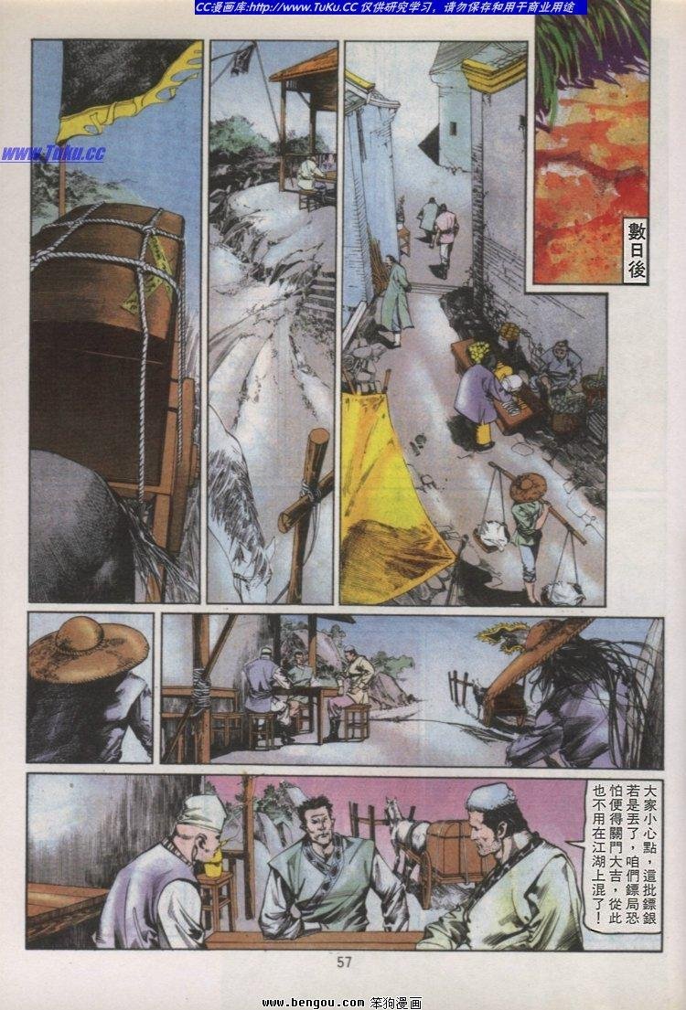 第40卷