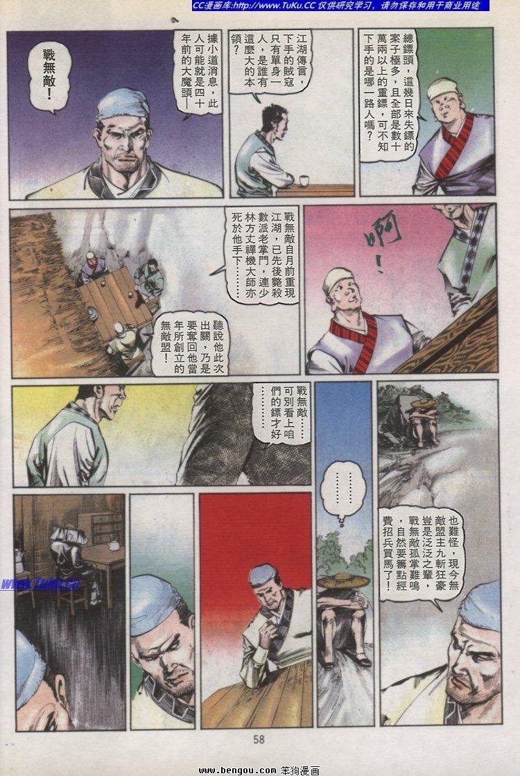 第40卷