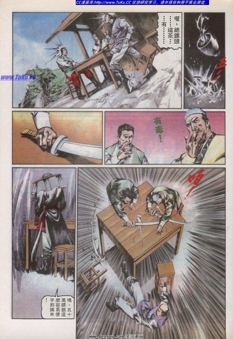 第40卷