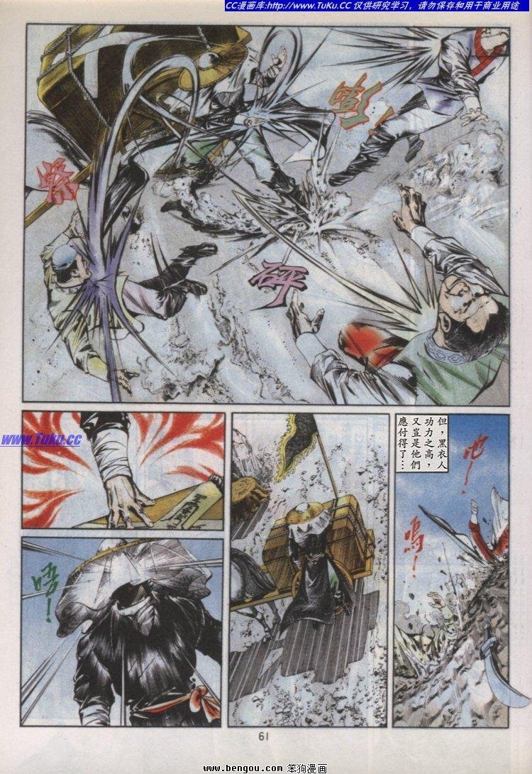 第40卷