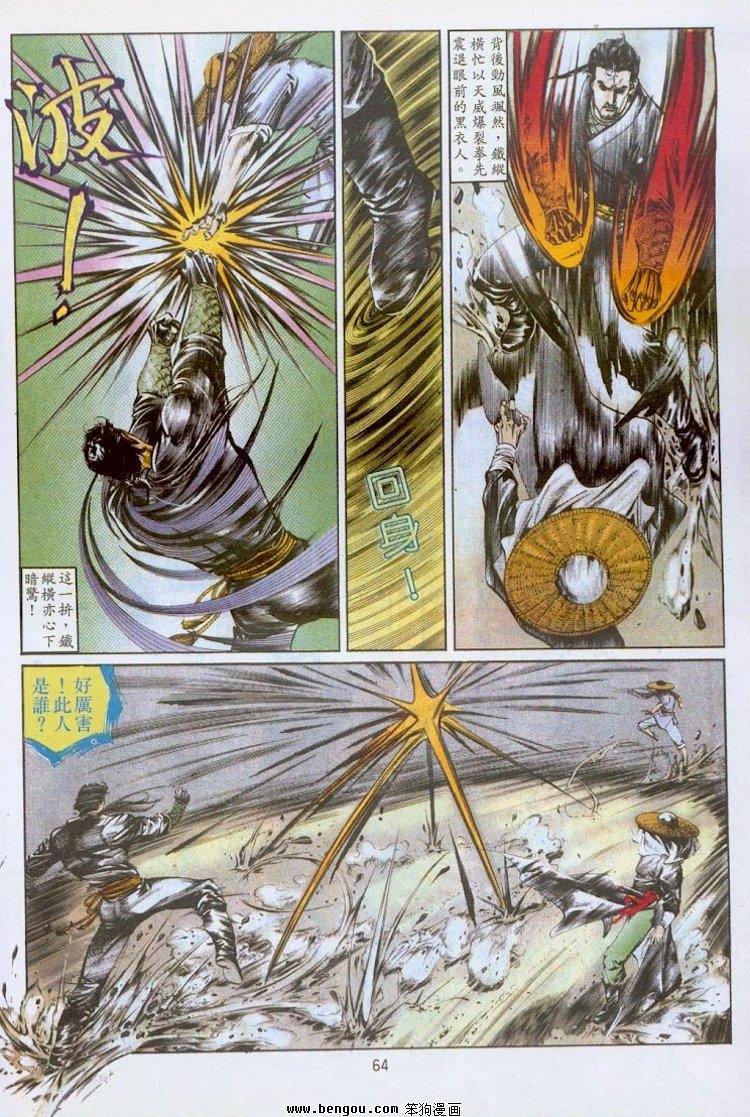第40卷