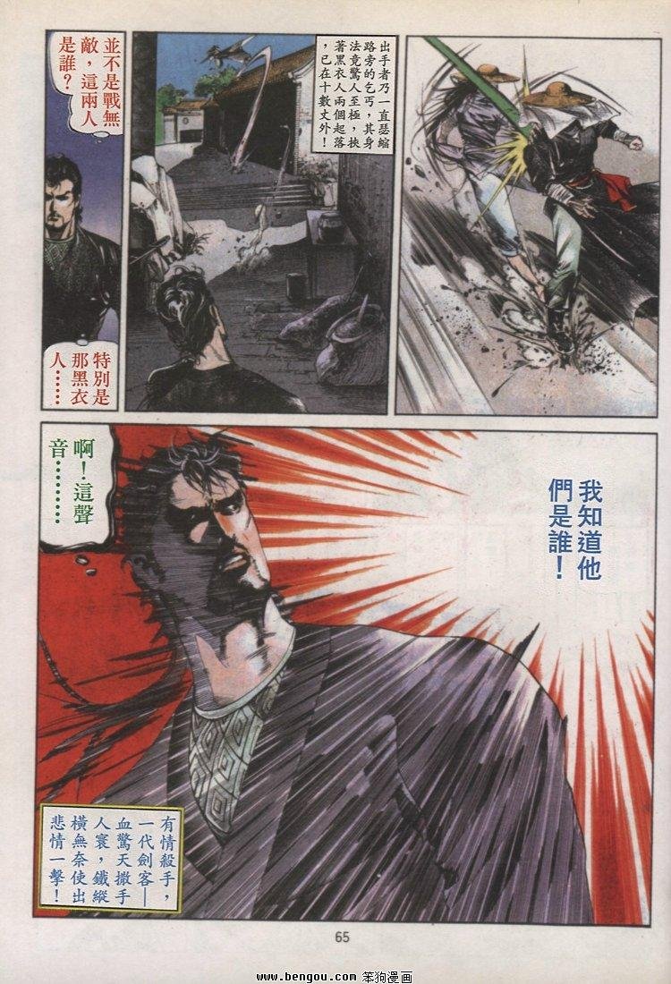 第40卷