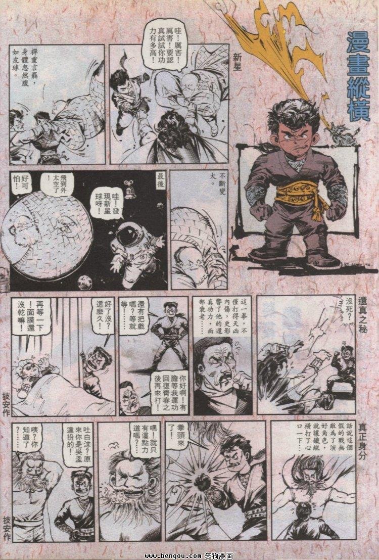 第40卷
