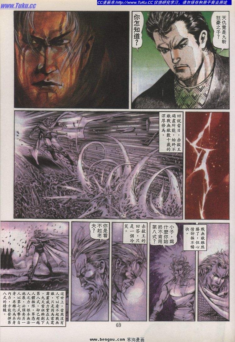第41卷