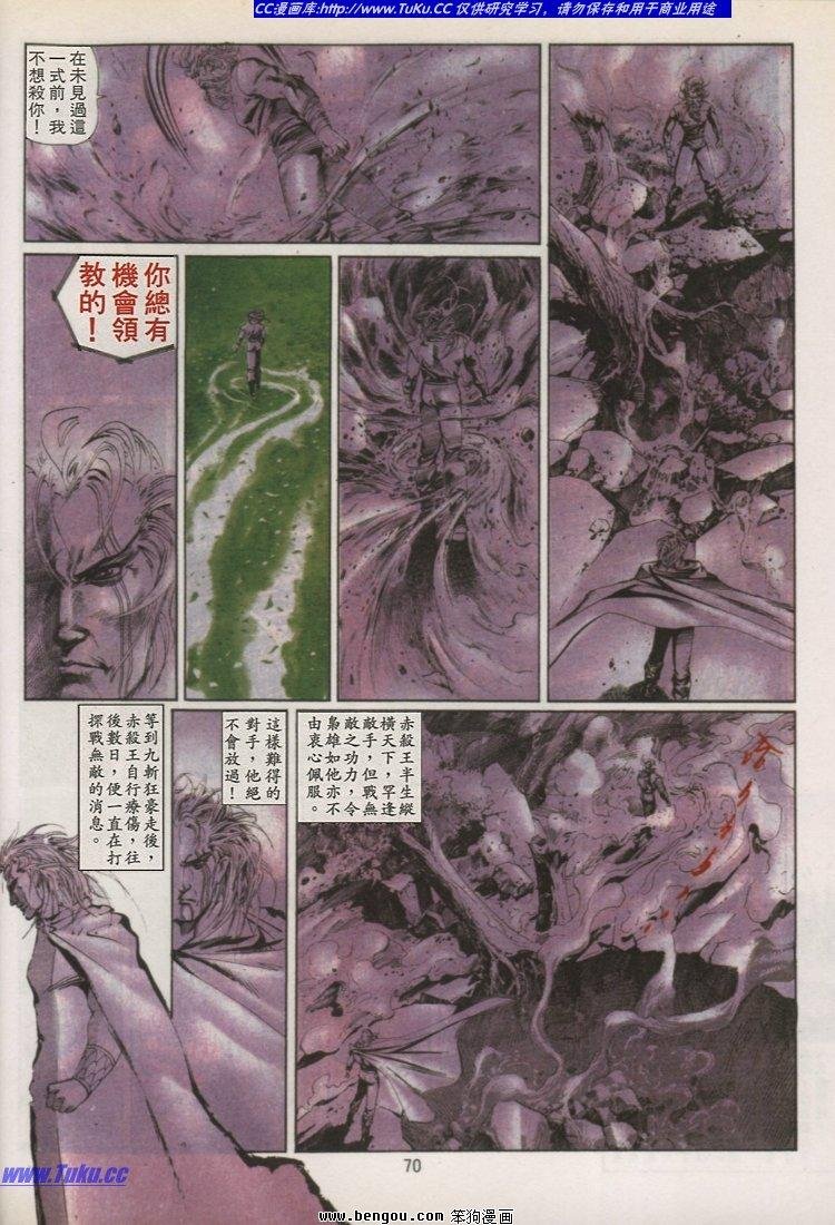 第41卷