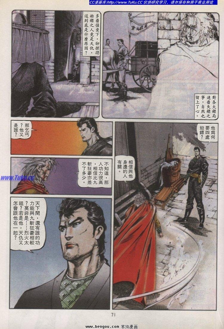第41卷