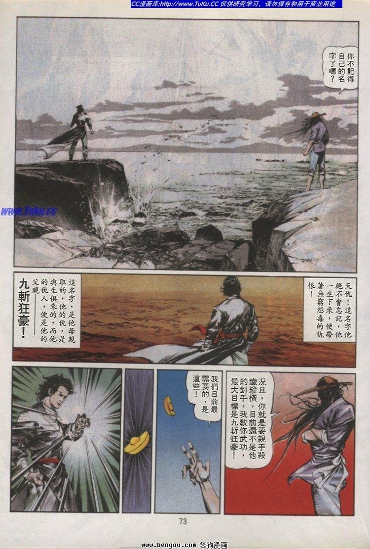 第41卷
