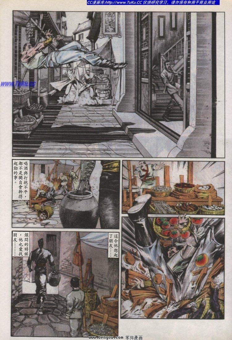 第41卷