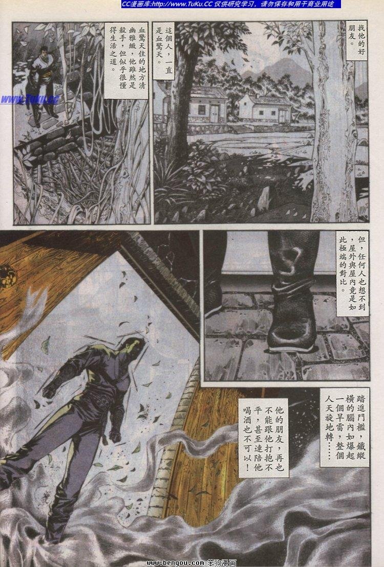 第41卷