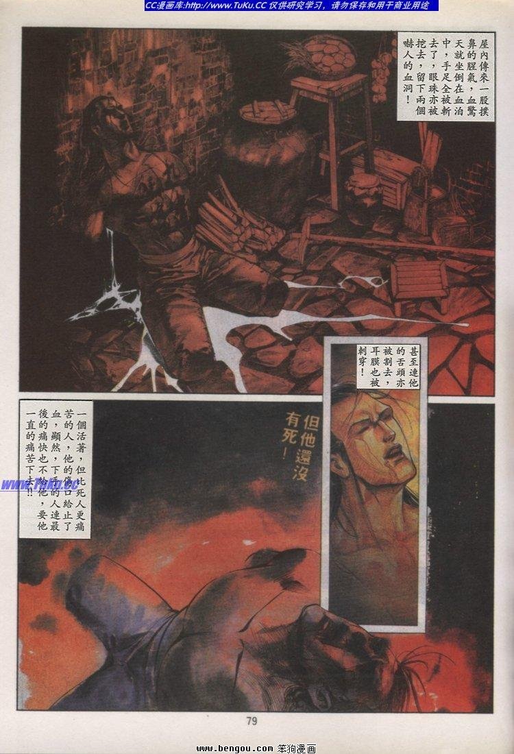 第41卷