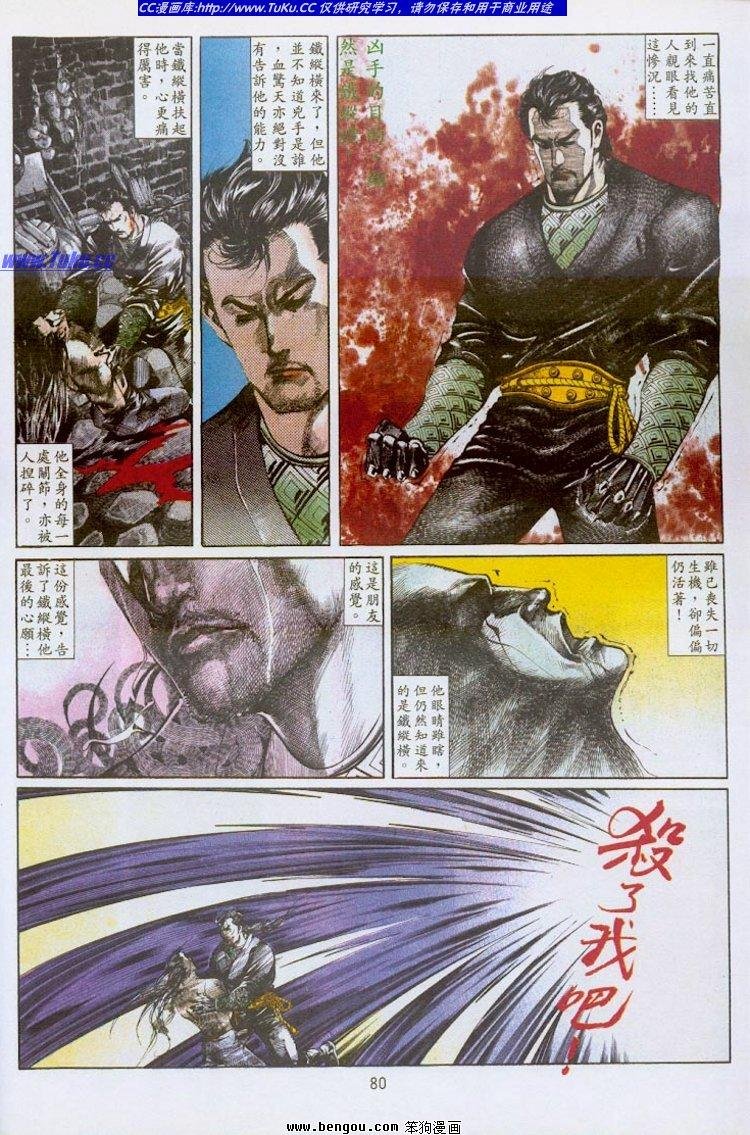 第41卷