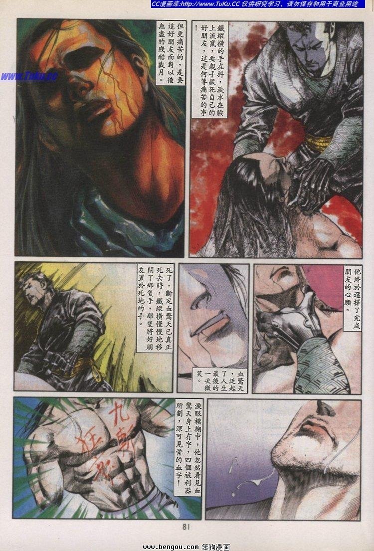 第41卷