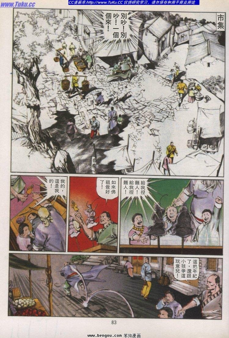 第41卷