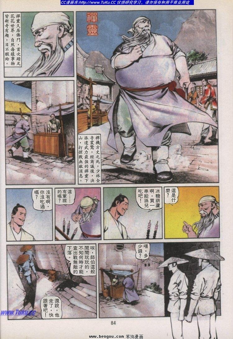 第41卷
