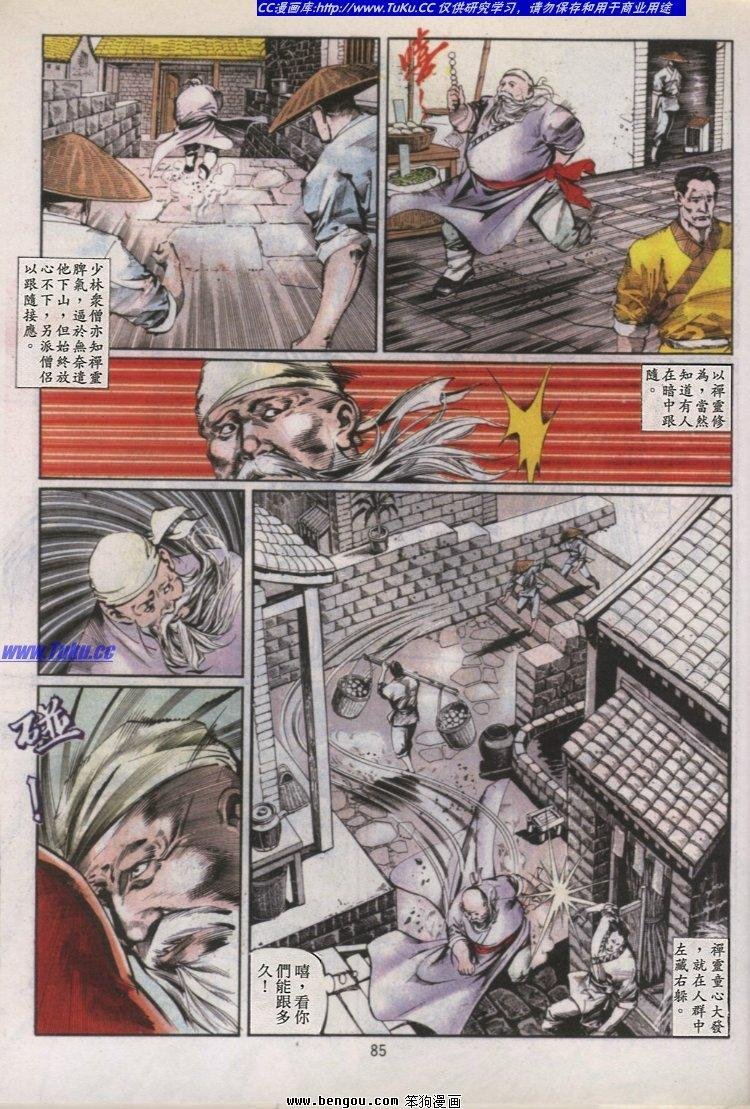 第41卷