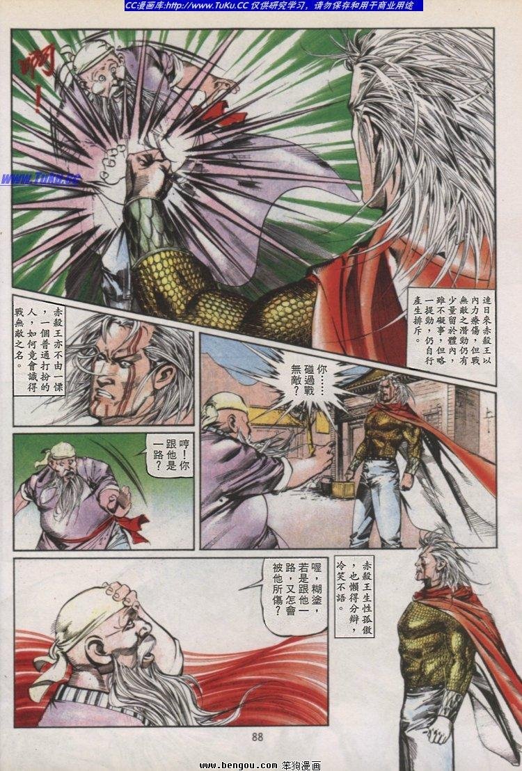 第41卷